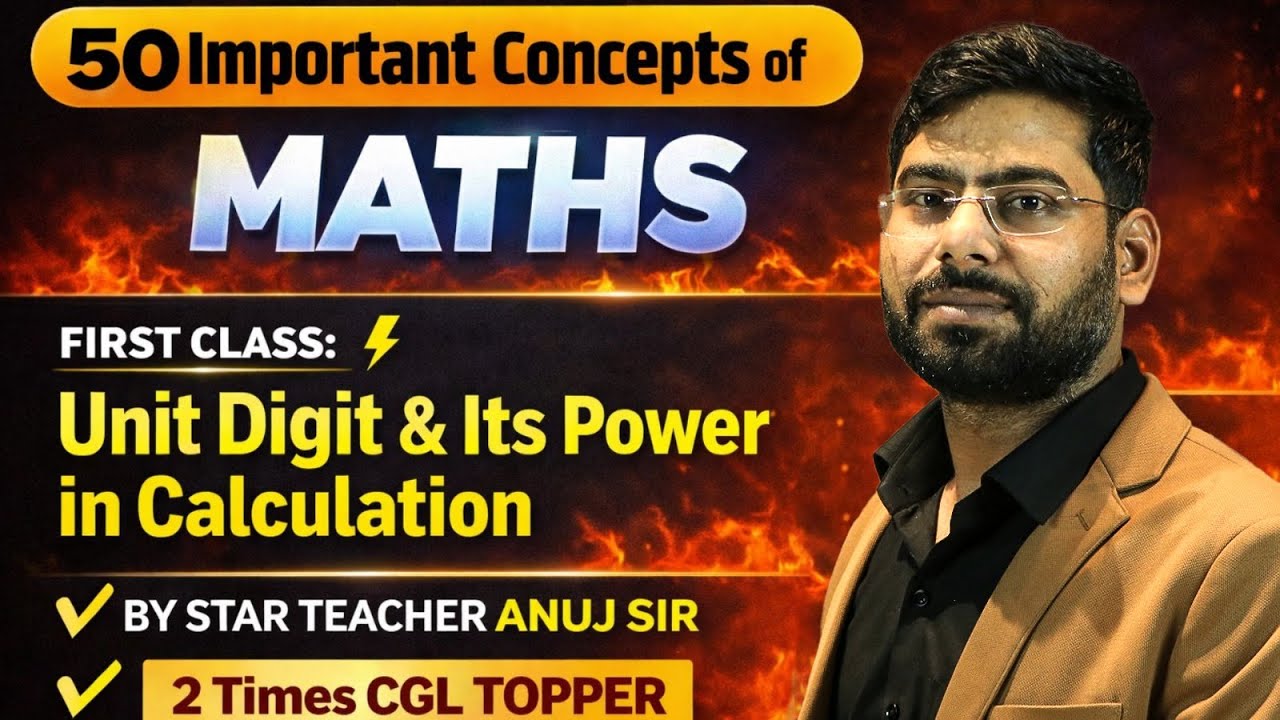 👉 50 Maths Concepts That Guarantee SSC Selection! 🔥 | Unit Digit Power by 2 times CGL Topper