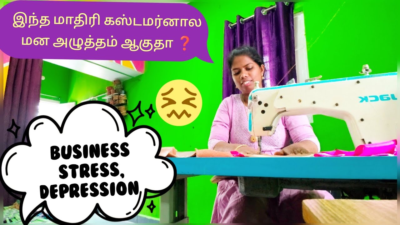 எதையாவது செஞ்சி முன்னேறலாம்னு பாத்த என்னடா இப்டிலாம் நடக்கேனு கவலையா இருக்கா 🤷‍♂️
