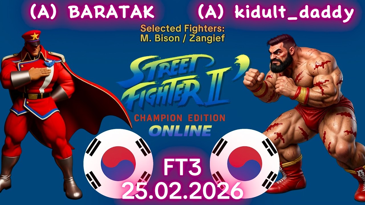 BARATAK VS. kidult_daddy - ONLINE MATCH! - Street Fighter II' Champion Edition - FT3 - 25.02.2026