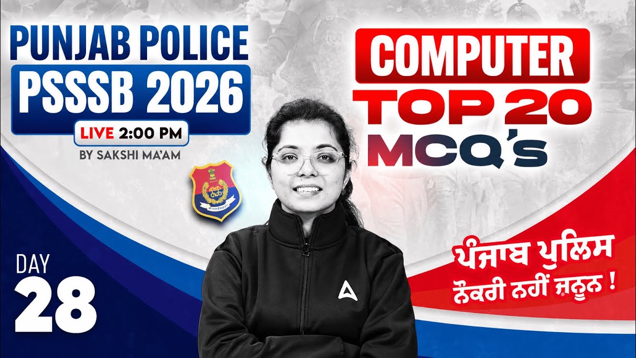 Punjab Police Constable, PSSSB Exam Preparation 2026 | Computer MCQ Classes | By Sakshi Mam #28