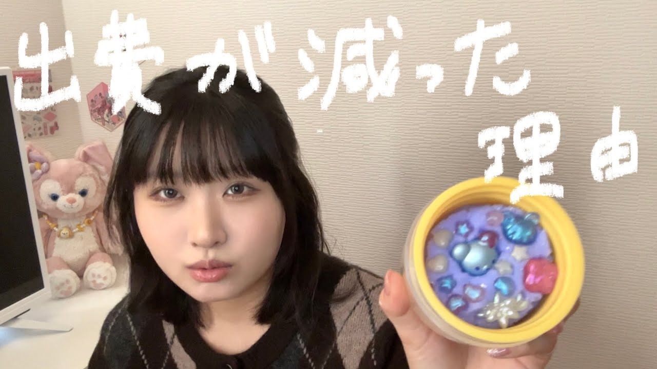 【契約社員/15万】12月の家計簿┗(^o^ )┓=3