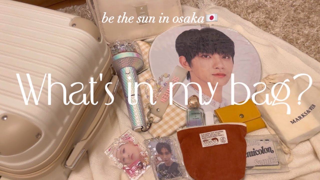 【What's in my bag?】be the sun🇯🇵大阪遠征｜セブチのコンサート｜持ち物紹介｜パッキング｜CARAT備忘録