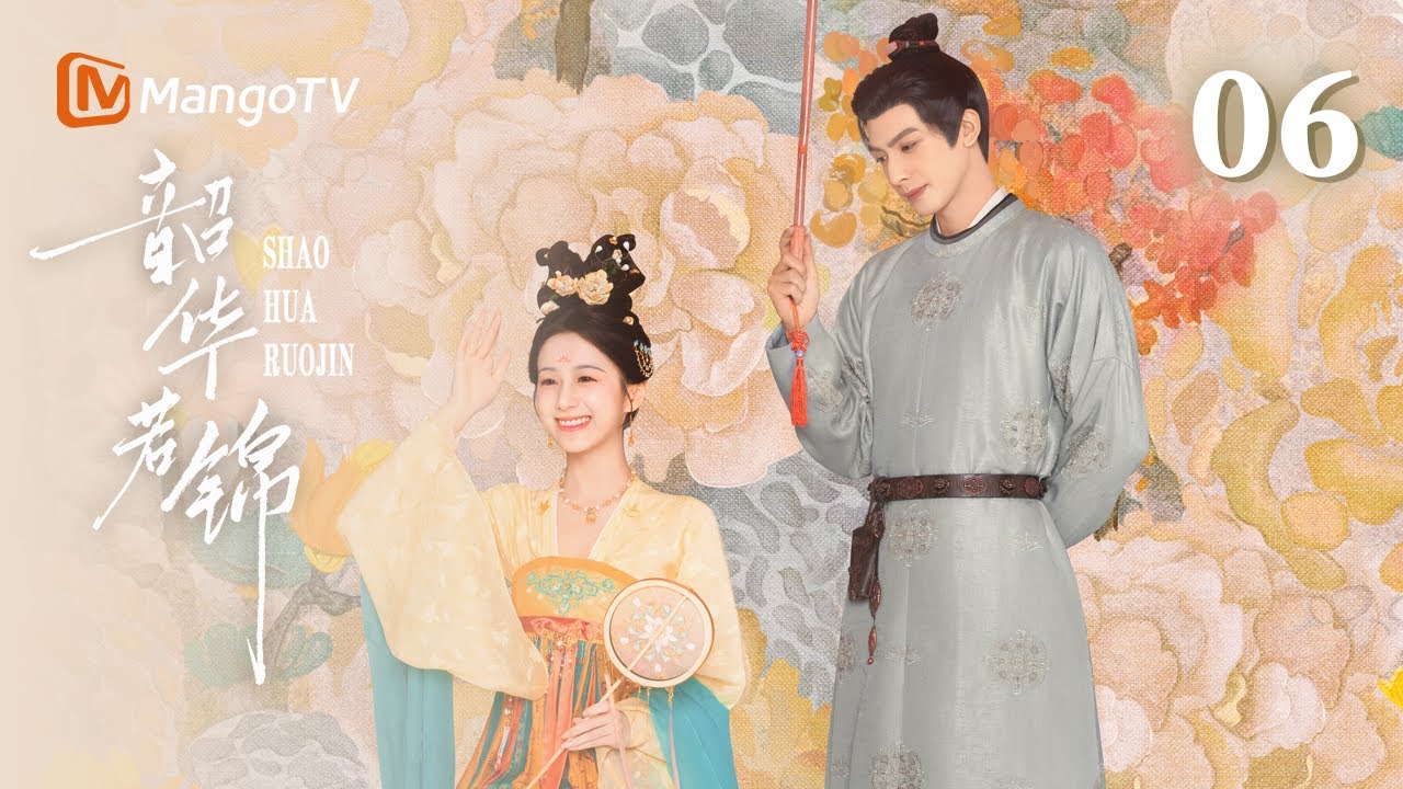 MULTI SUB【韶华若锦 Youthful Glory】EP06  庶姐作妖害明檀被劫，定北王英雄救美名场面| 宋威龙X包上恩| MangoTV Drama