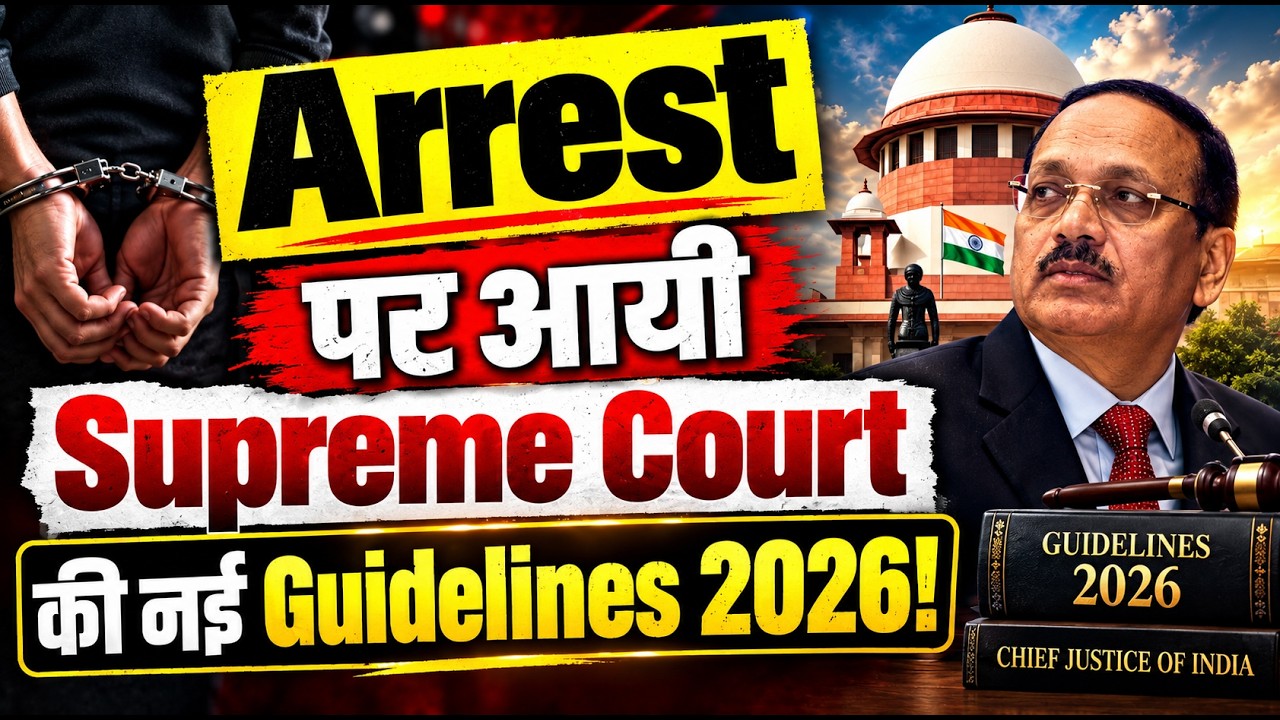 Supreme Court's New Arrest Guidelines 2026 | Legal Current Affairs | Vijendra Singh