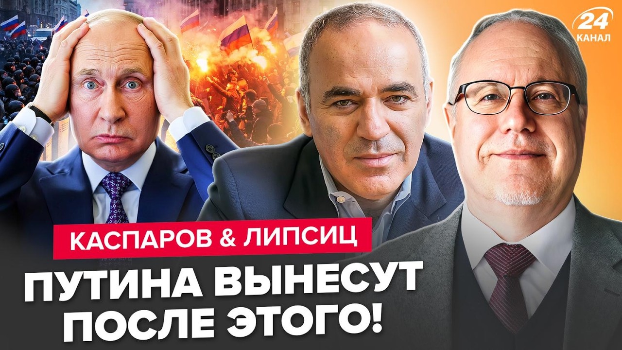 ⚡Это КОНЕЦ! ТРАУР по ВСЕЙ РОССИИ: распад РЕЗКО УСКОРИЛСЯ. Теперь СВЕРНЕТ 