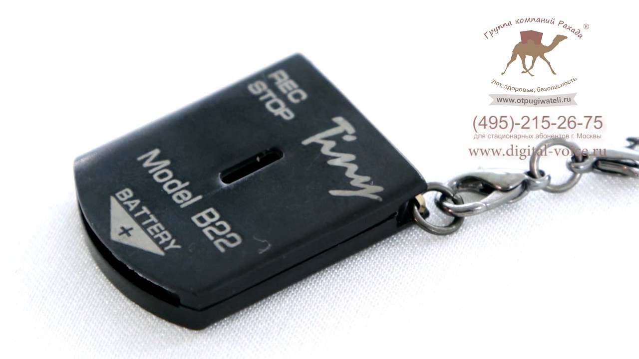 Диктофон Edic-Mini Tiny B22
