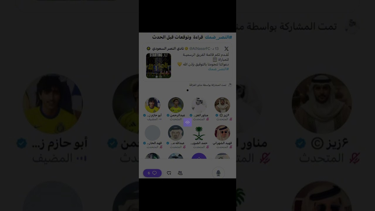 مساحة ابو حازم قبل مباراه النصر وضمك 