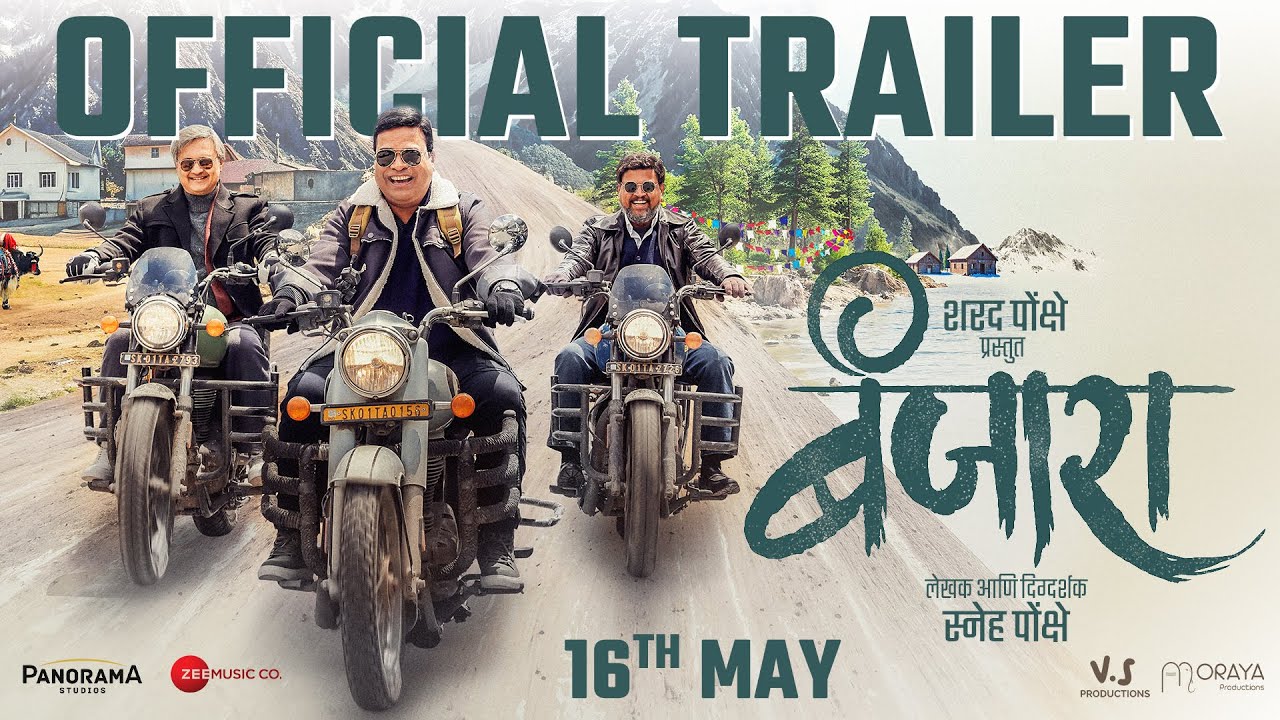 Banjara Official Trailer | Sharad Ponkshe | Bharat Jadhav | Sunil Barve | Sneh Ponkshe | 16 May 2025