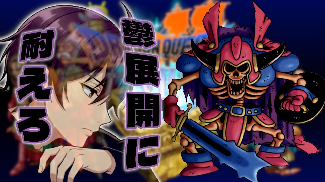 【ドラゴンクエスト7】キーファさん、ワクワクする冒険にたいへんご満悦のようで（PS版 ドラクエ7 実況）