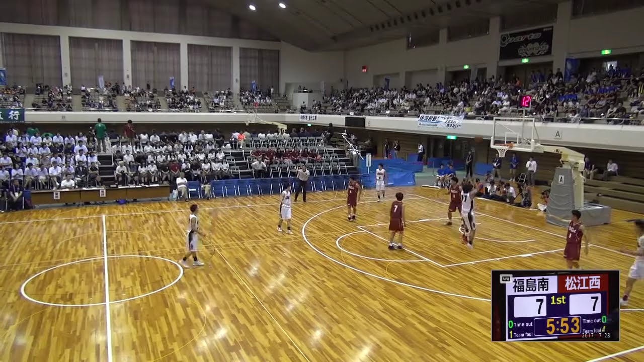 2017年 バスケットボール男子 １回戦 福島南×松江西