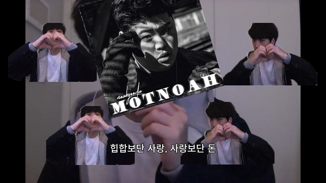 noahjooda - Love over hip hop, money over love (feat. Basick) cover