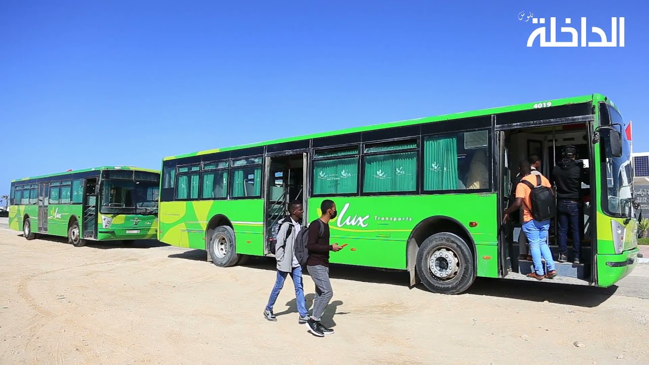 فتح خطين للنقل الطلبة والطالبات المعهد الوطني للتجارة والتسيير بالداخلة من والى المؤسسة