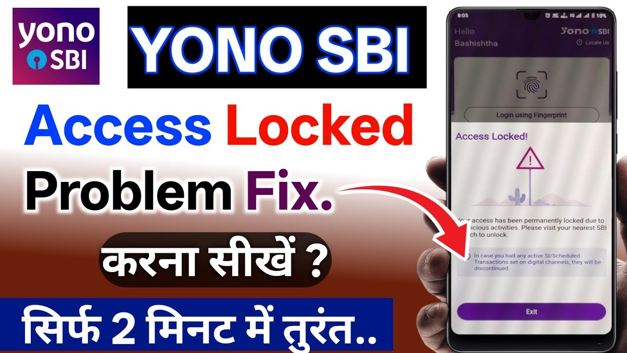Access Locked Problem Yono SBI | Your access to app and net-banking channels has been locked | SBI