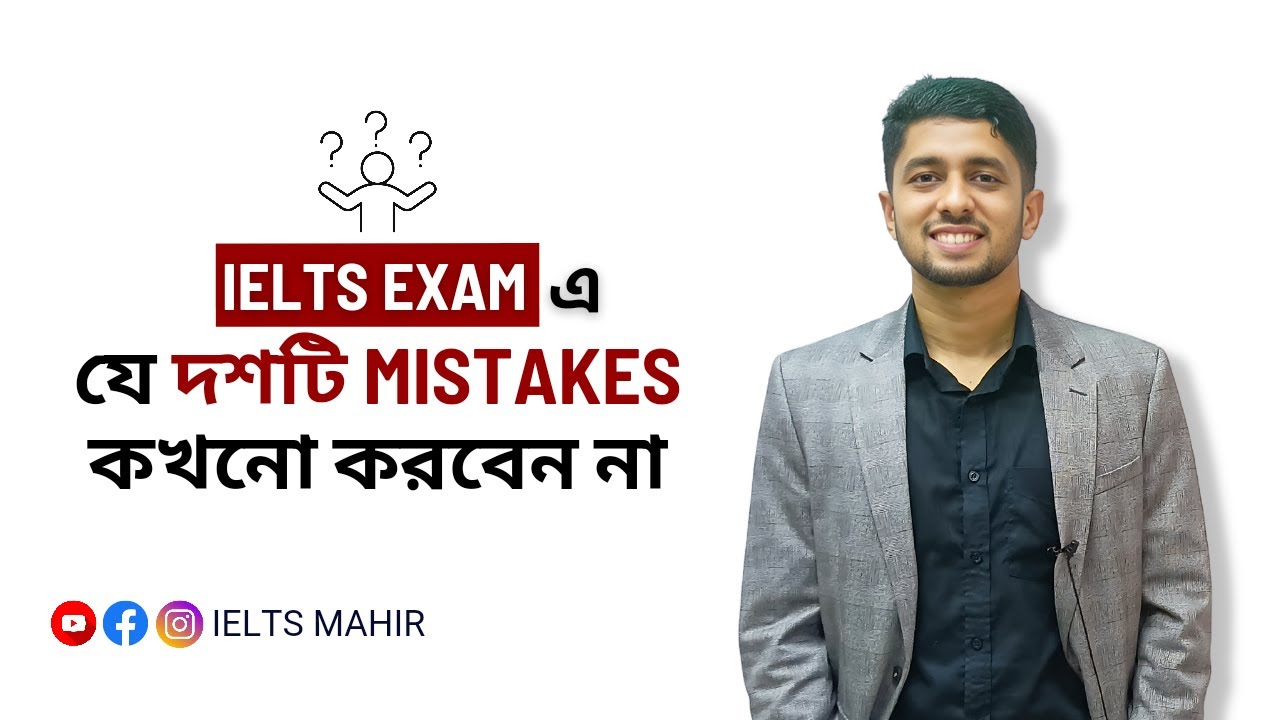 10 Common Mistakes You Must Avoid to Boost IELTS Score | IELTS Mahir |