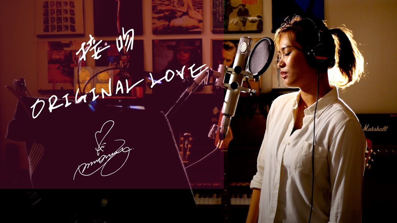 接吻　/　ORIGINAL LOVE　Unplugged cover by Ai Ninomiya