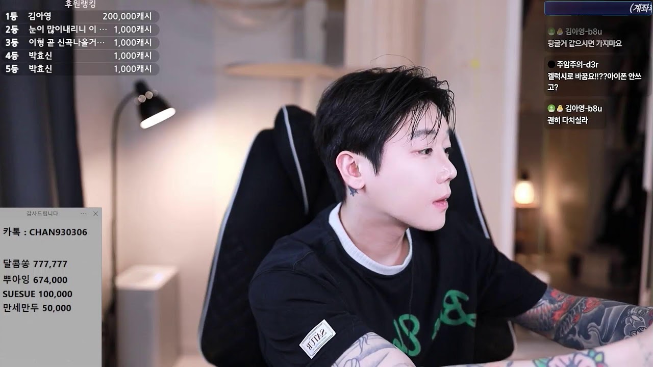 (실시간)찬 태국볶음밥 먹방입니다.