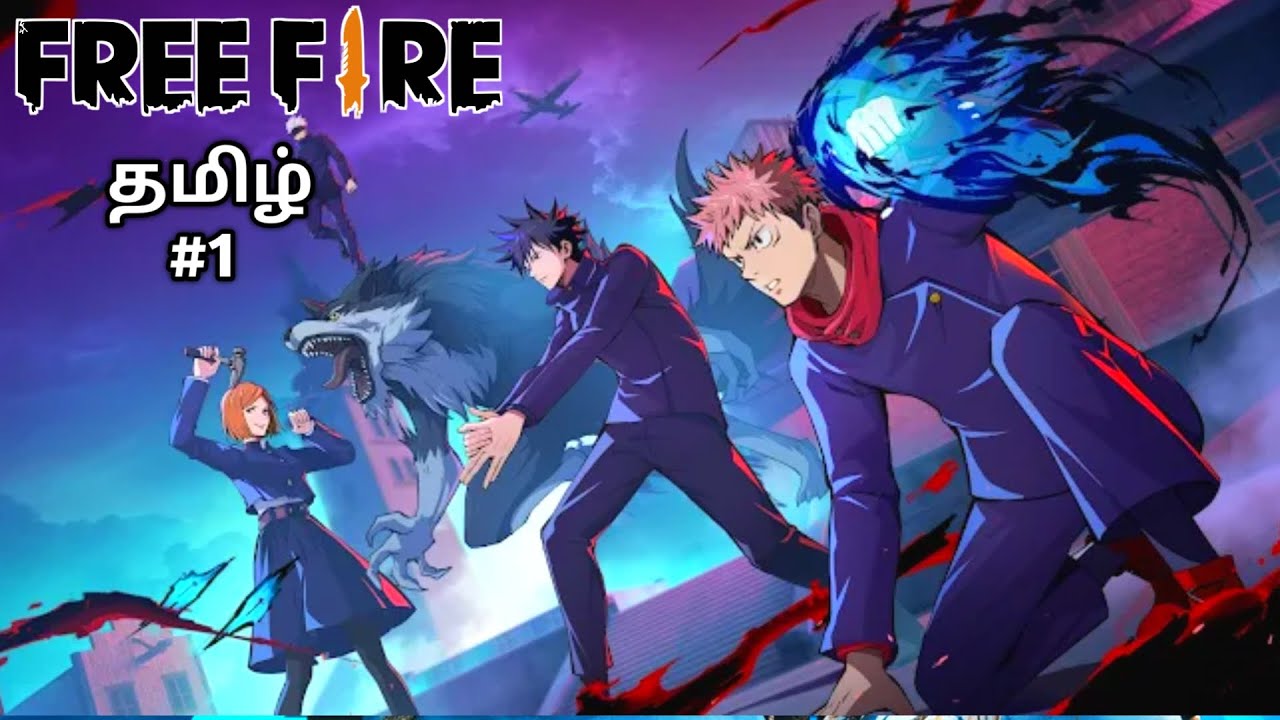 Free Fire New Update Jujutsu Kaisen Part 1  Live Tamil