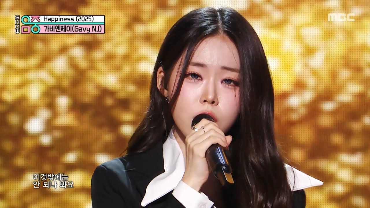 Gavy NJ (가비엔제이) - Happiness (2025) | Show! MusicCore | MBC250913방송