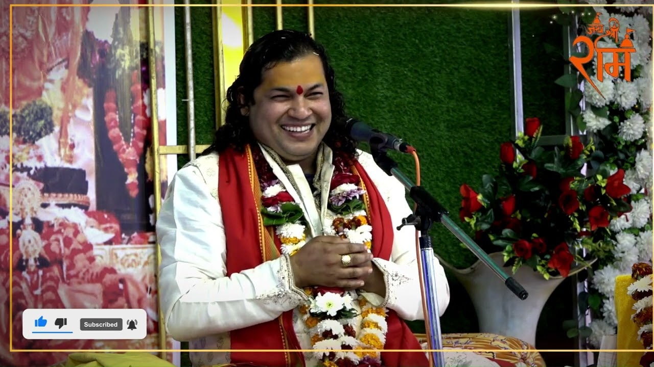 श्री राम कथा,shri Ganesh Prasad Dubey ji #Saral #ram #katha #shiv