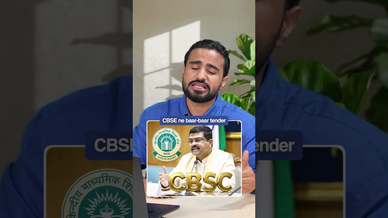 CBSE is a SCAM?!😳