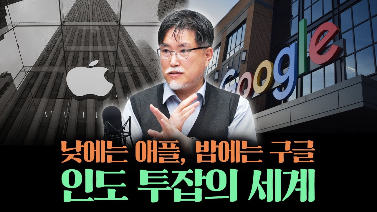 인도에서 대기업 다녀도 투잡할 수밖에 없는 이유 [강성용의 남아시아 인사이드 16화]