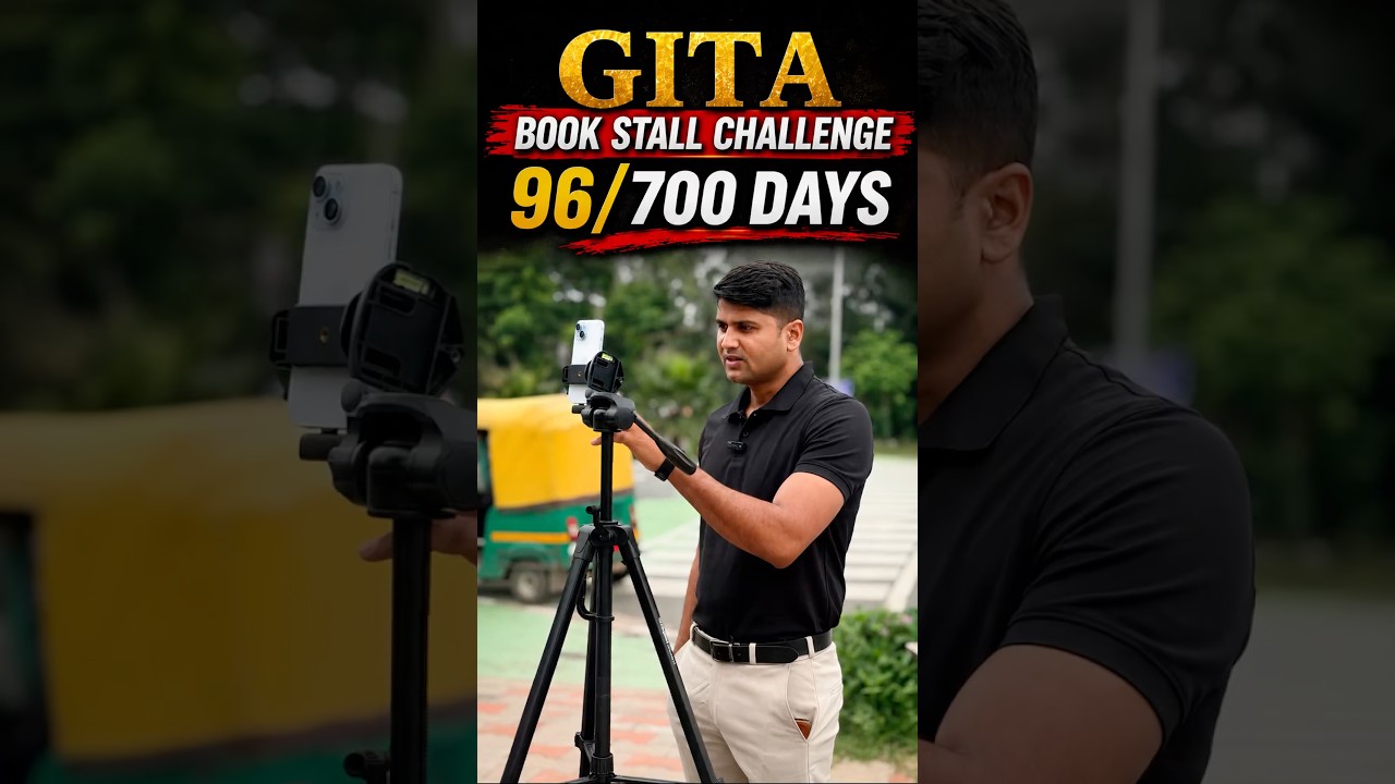 Day 96 अंधभक्त या देशभक्त⁉️
