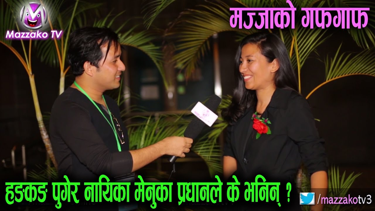 Mazzako Guff with Actress Menuka Pradhan @Hongkong || नायिका मेनुका प्रधान || Mazzako TV