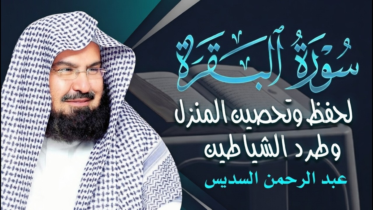 ايات الصيام 💚 قران رمضان🌙شهر رمضان الذي أنزل فيه القرآن💚 القرآن الكريم بصوت جميل جدا جدا