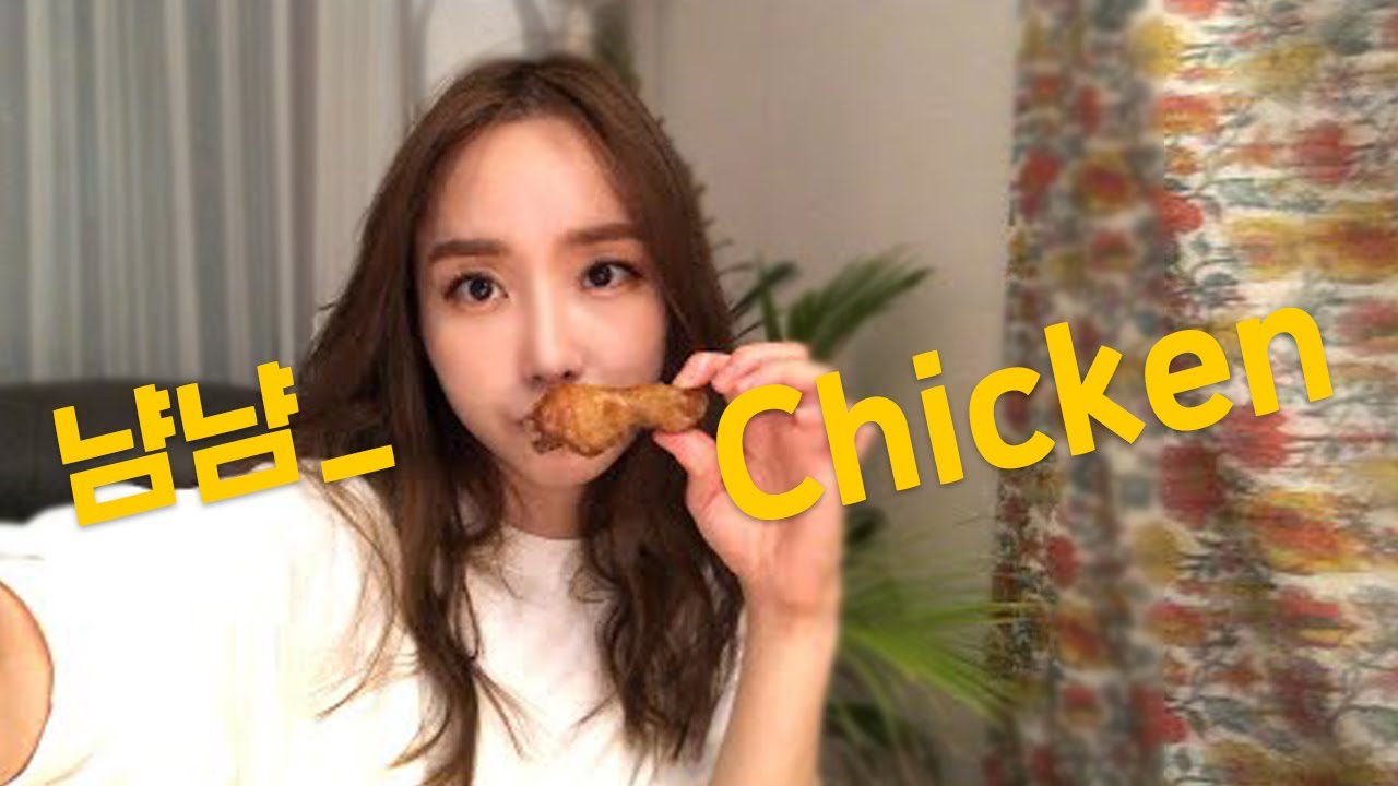 깜짝 춘트리밍 | 치느님 영접중