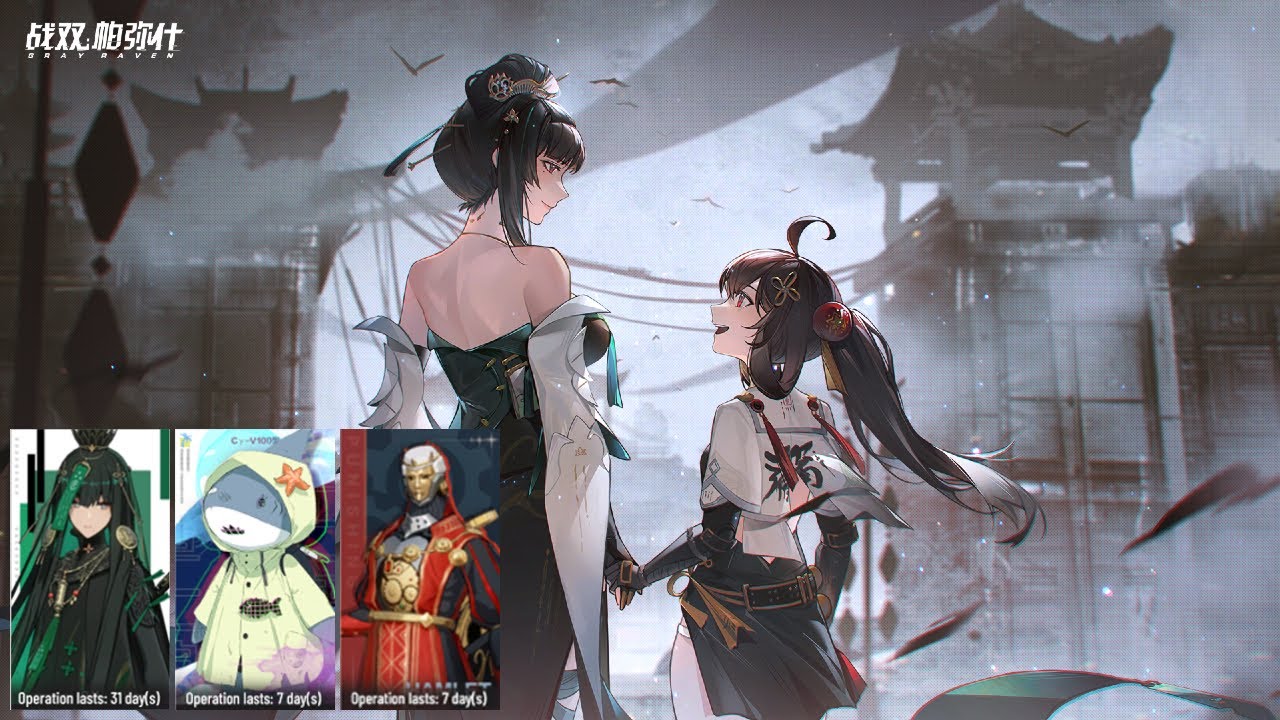[PGR: Global] EX PPC Qu, Shark-speare, Hamlet | 1,870,069 Score | 05/06 - 05/12