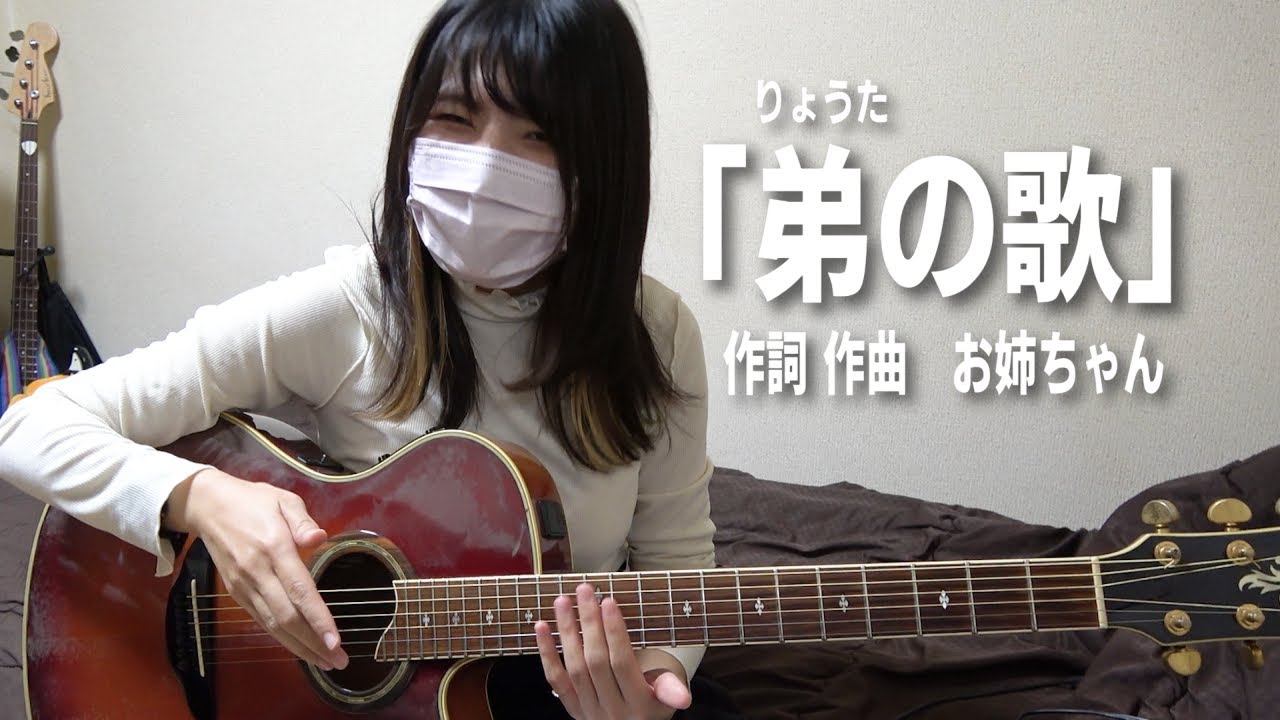 お姉ちゃんがいっぱい歌ってたので撮ってたら…