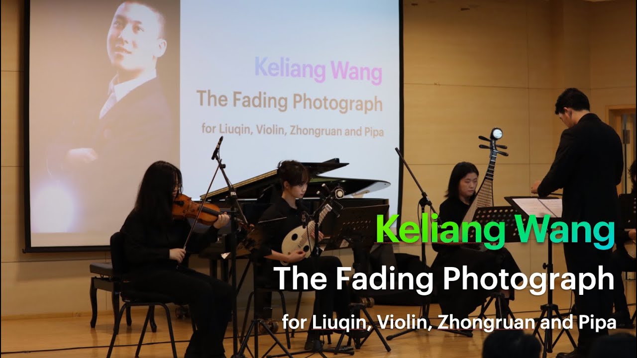 Keliang Wang: The Fading Photograph, for Violin, Liuqin, Pipa and Zhongruan