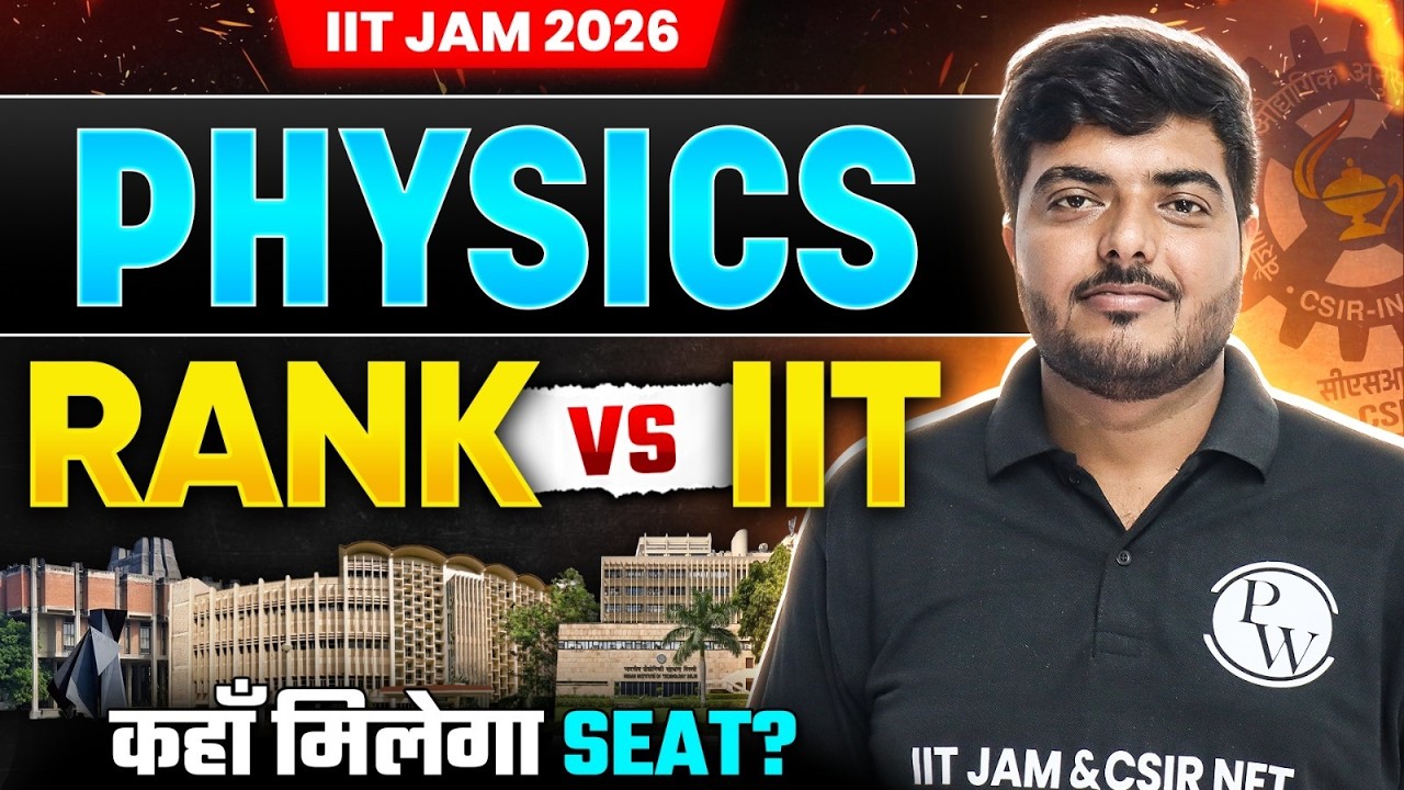 IIT JAM 2026 Physics | Rank vs IIT कहाँ मिलेगा Seat? | Safe Rank for Top IITs 2026!
