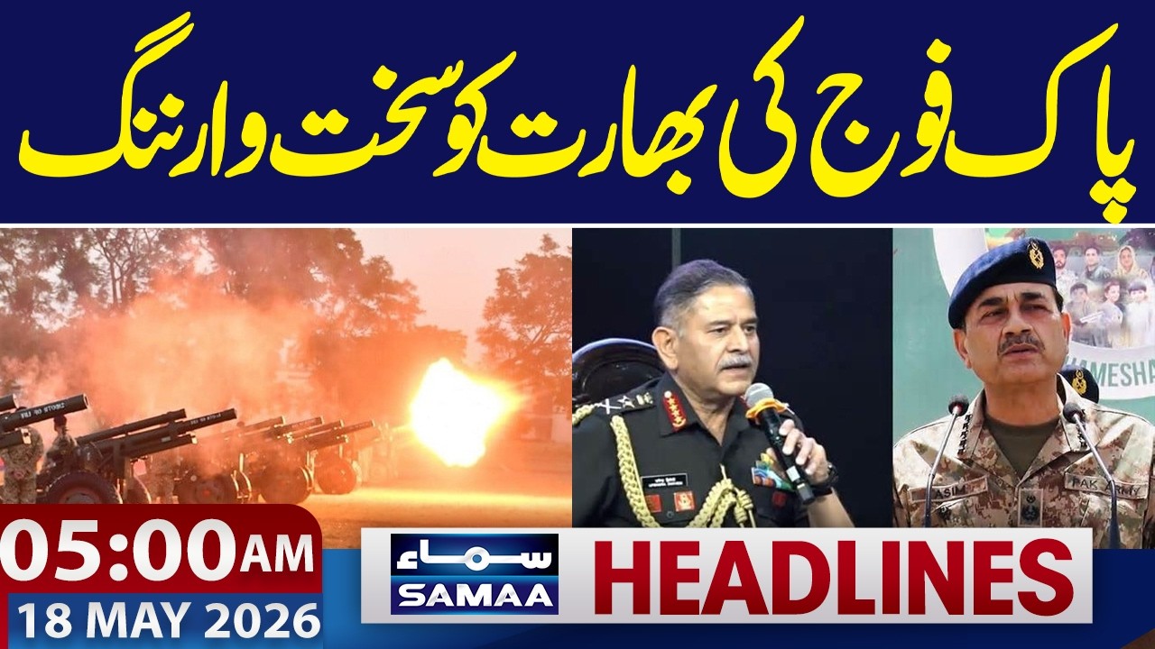 Pakistan Army issues stern warning to India | 5 AM News Headlines | 18 May 2026 | SAMAA TV