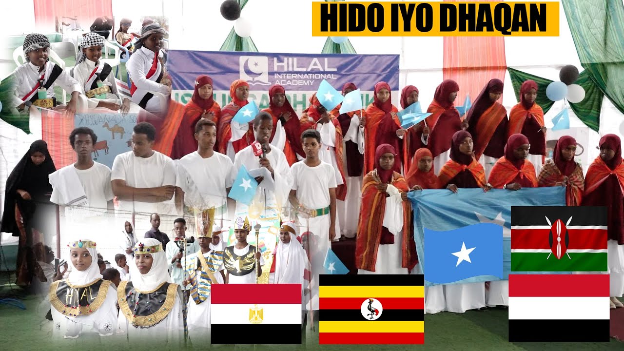 DHOOR WADAN DHAQANKOODA AYAA LAGUSOO BAN DHIGAY SCHOOLKA HILAAL INTERNATION .