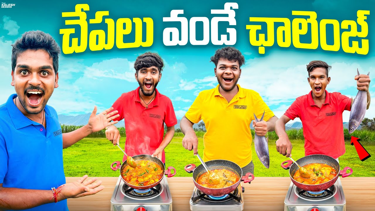 1KG 🐟 Fish Cooking Challenge Gone Amazing 😋🔥 Telugu Experiments