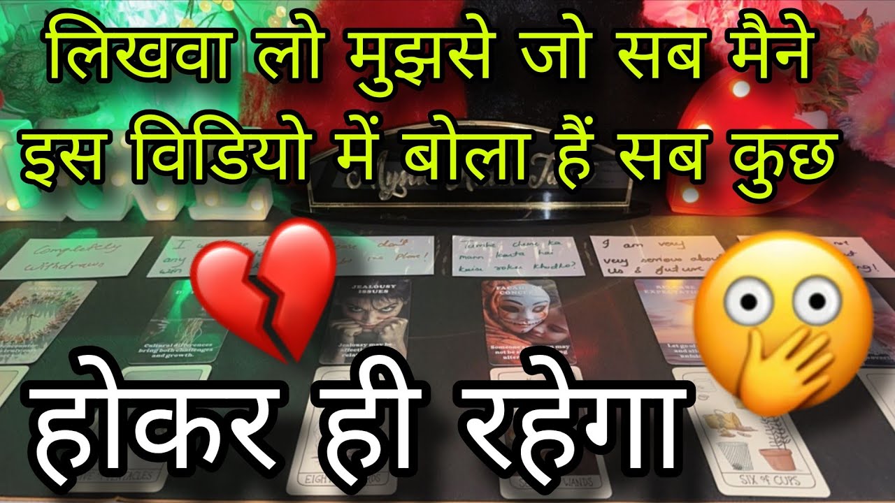 💞 YOU VS THEM- UNKI CURRENT FEELINGS- HIS FEELINGS- CANDLE WAX READING- HINDI TAROT READING TODAY