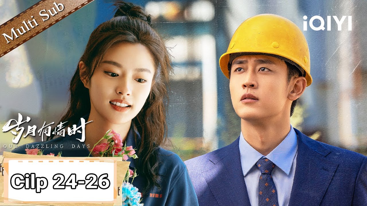 Clip24-26🎆【Our Dazzling Days 岁月有情时】 Xiaoman & Chunchun Face the Future 🌅❤️| iQIYI English