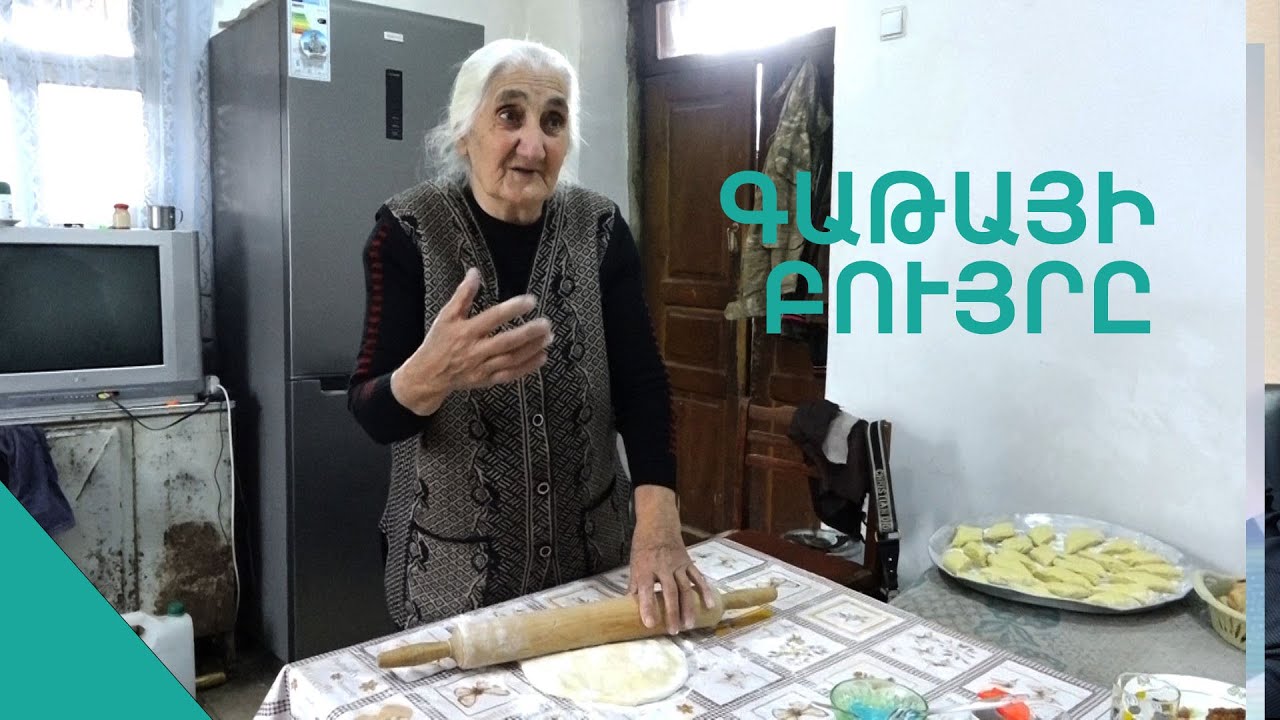 Մեր տուն չգաս, վիրուսը կբերես․ համով - հոտով գյուղական Նոր տարի