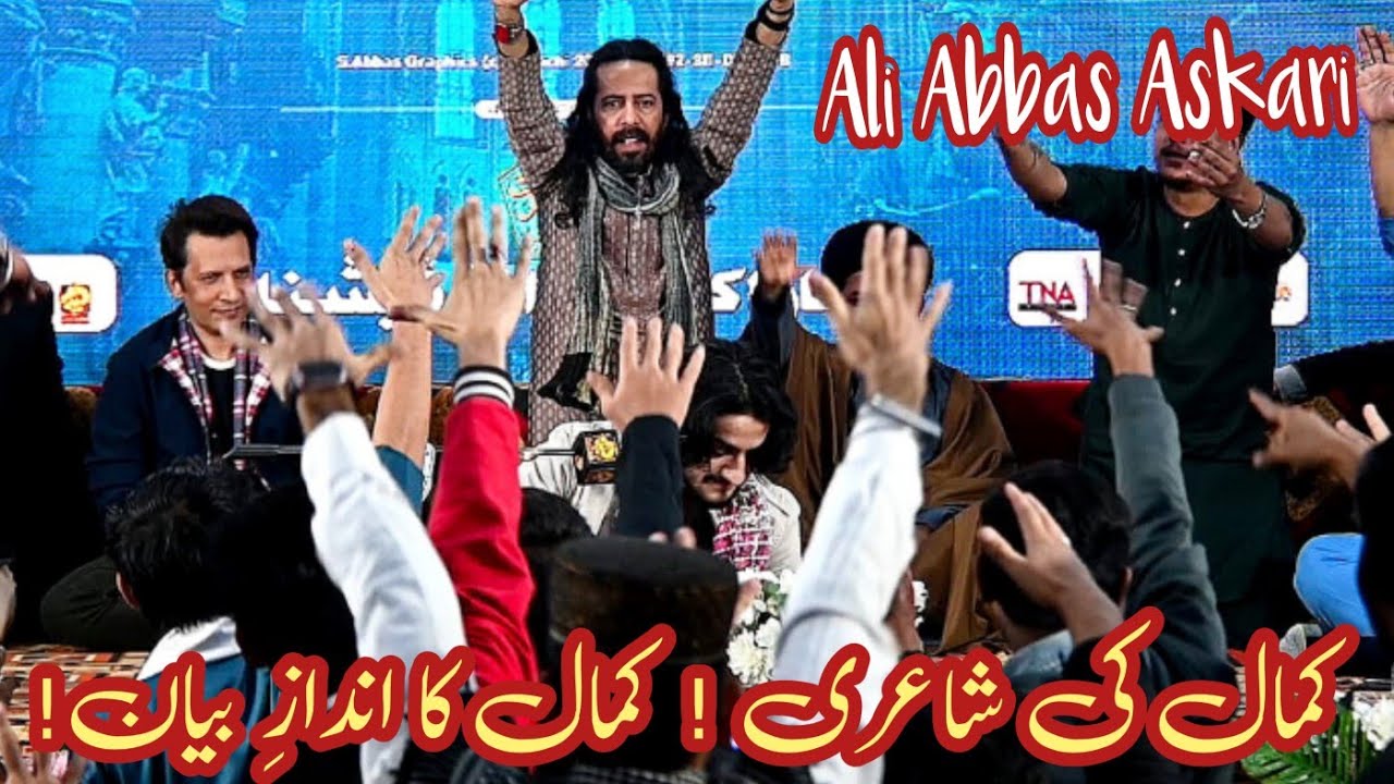 Ali Abbas Askari | Jashan e Murtazvi 2025 | Rehan Academy international | Markazi IB Jaffer e Tayyar