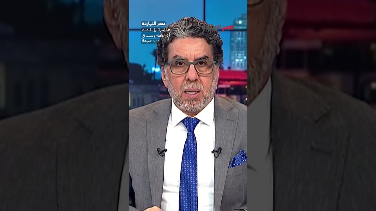 هنا إسرائـ ـيل غلطت أكبر غلطة ولعبت في عداد عمرها! #shorts #shorts