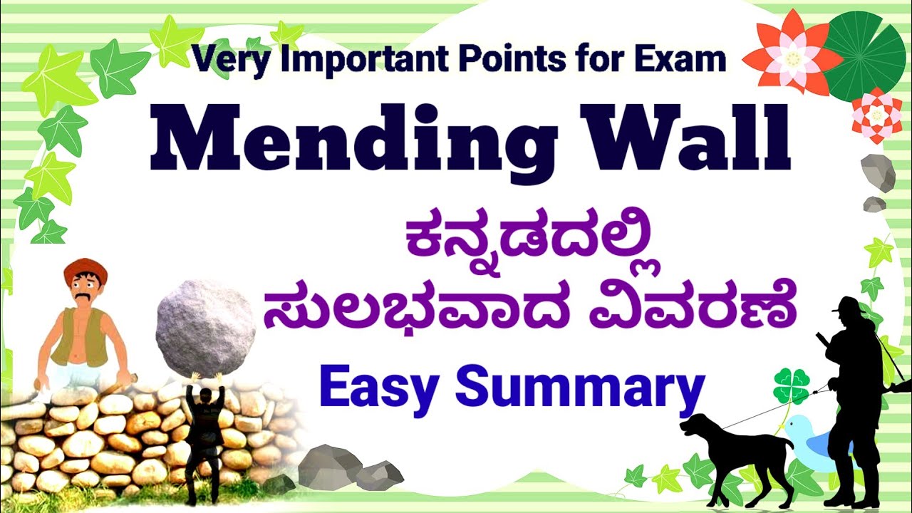 Mending Wall Kannada Summary Robert Frost Easy Explanation Important Points SSLC BA English Summary