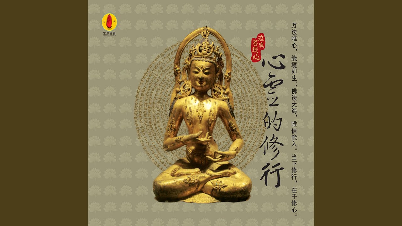 清静自在