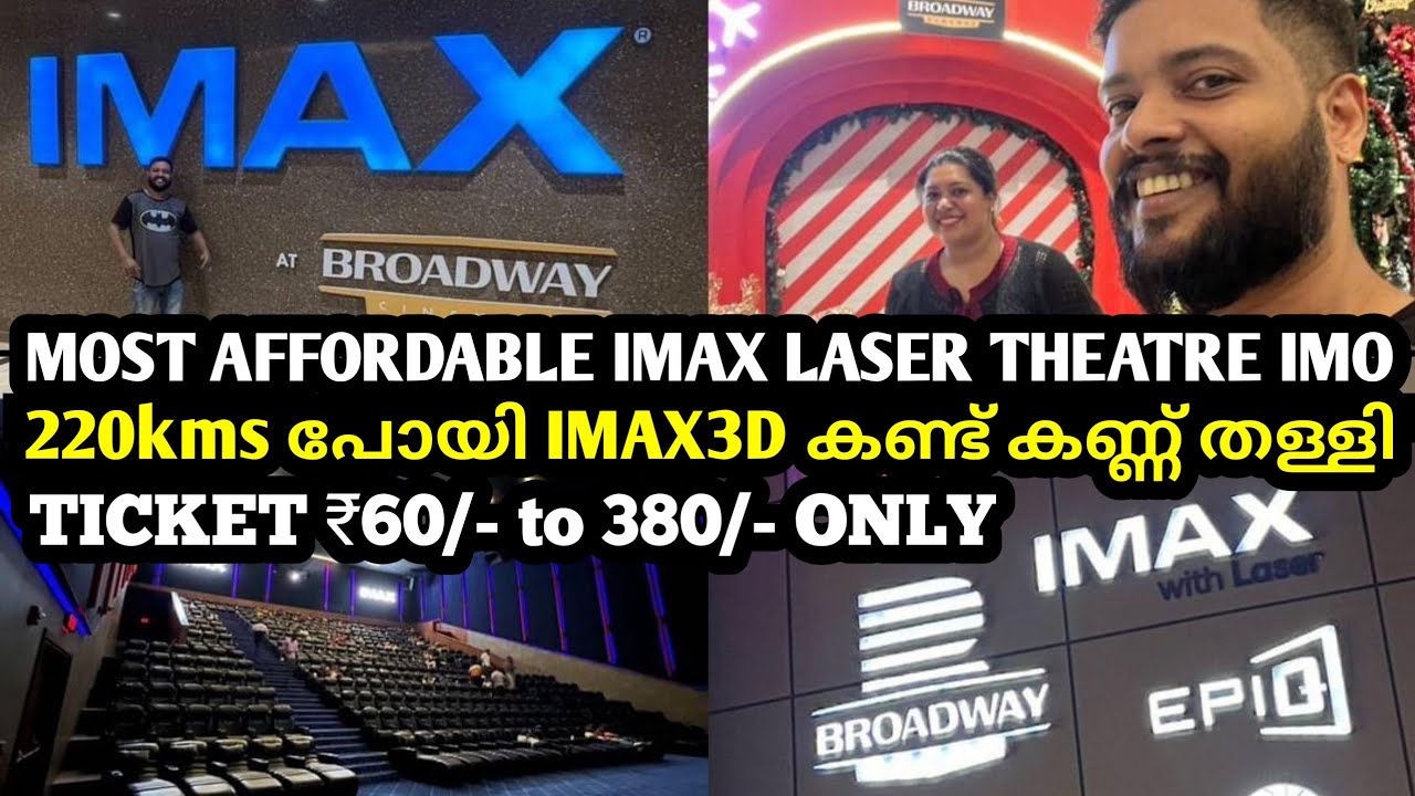 220kms പോയത് മുതലായി | BROADWAY IMAX XT LASER | Aquaman 2 The Lost Kingdom IMAX 3D Experience