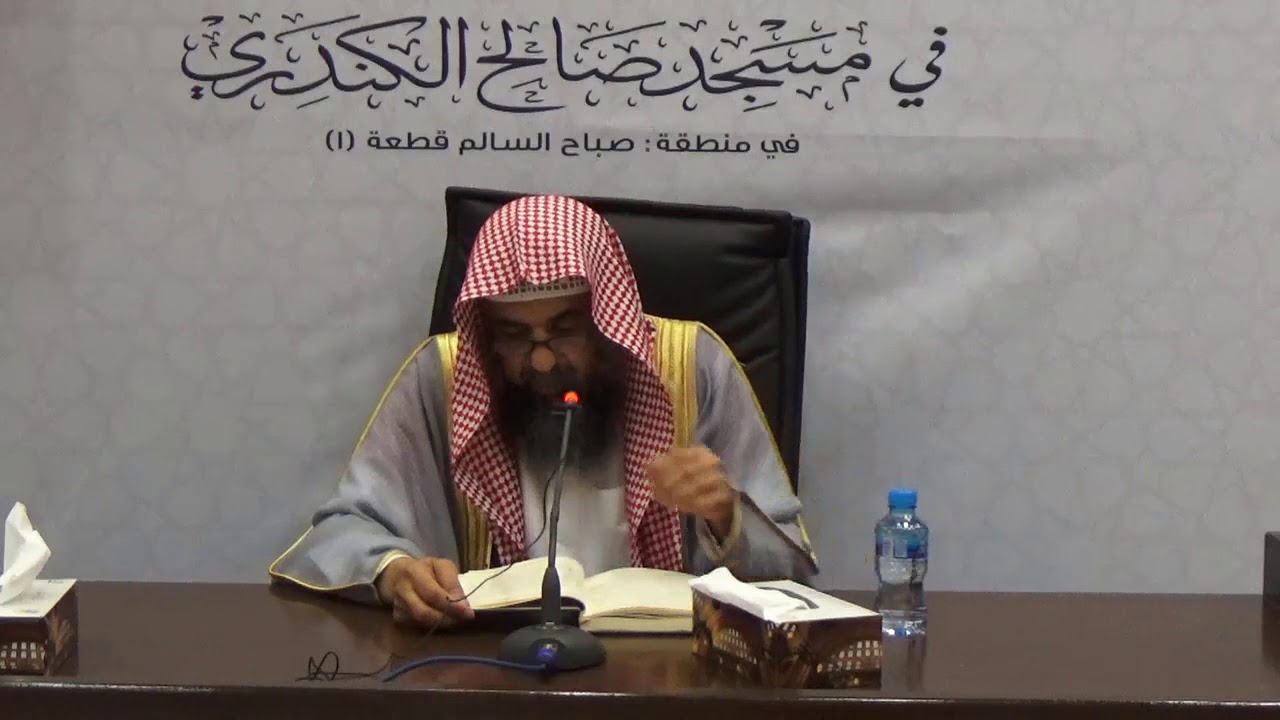 (1) كتاب مختصر التحرير في أصول الفقه لابن النجار للشيخ أ.د. سليمان الرحيلي المجلس الأول