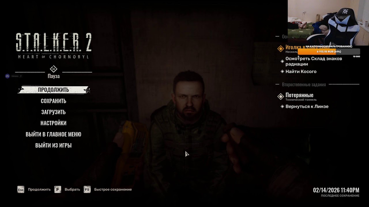 Прохождение S.T.A.L.K.E.R. 2: Heart of Chornobyl [2024] Pt.1 Дорвался таки наконец