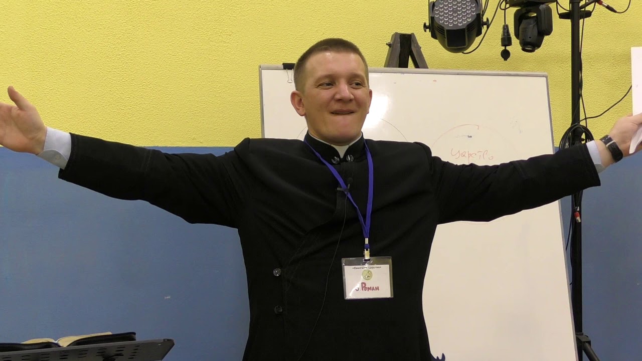Тема 11.2: Бог шукає працівників — Євангеліє Царства. Частина 2 (2019)