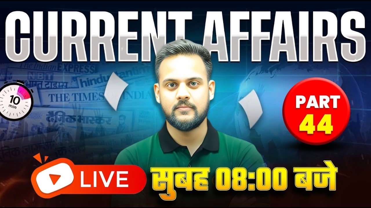 Part-44 Latest Current Affairs Questions & Answer for NDA, CDS 2026 Exam! Best NDA Coaching in India