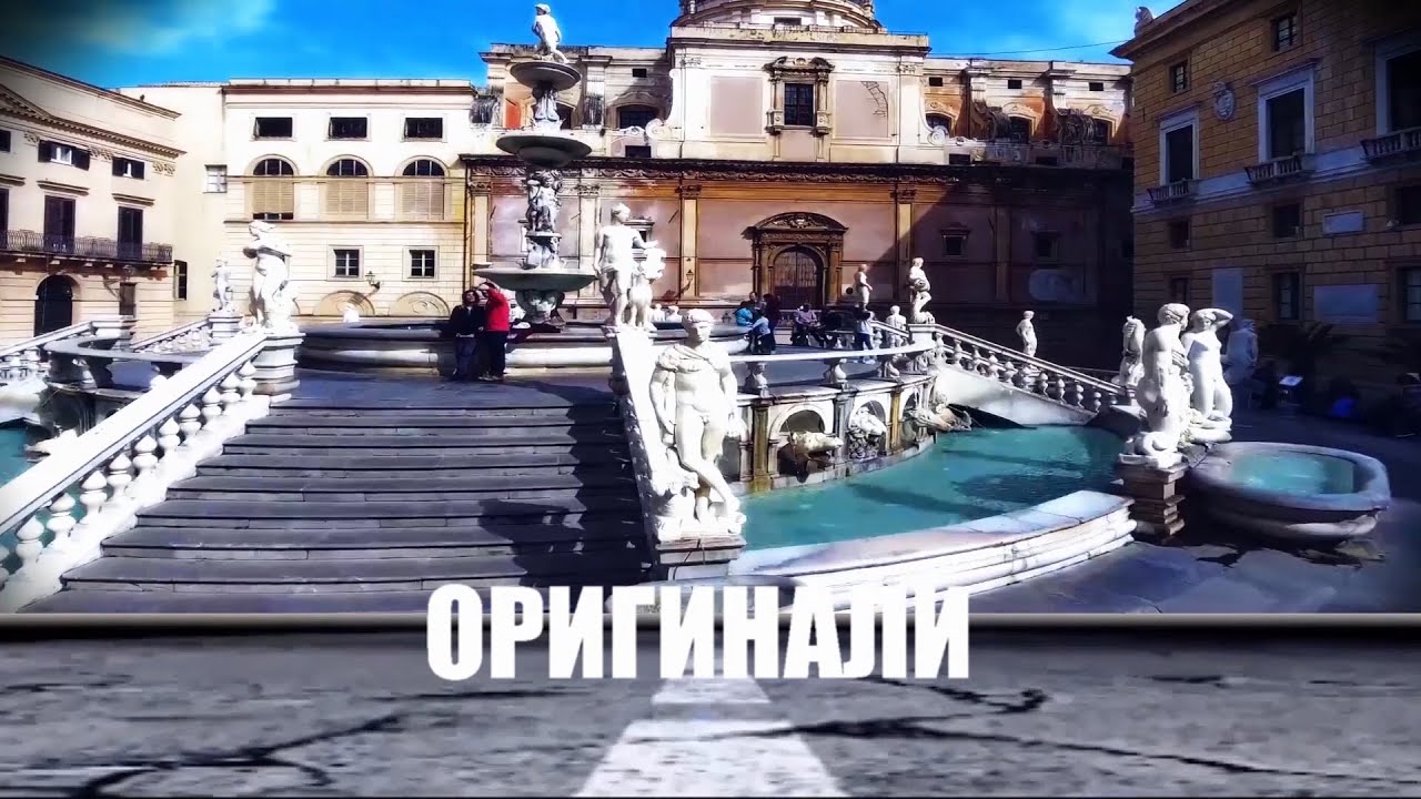 Originali: 