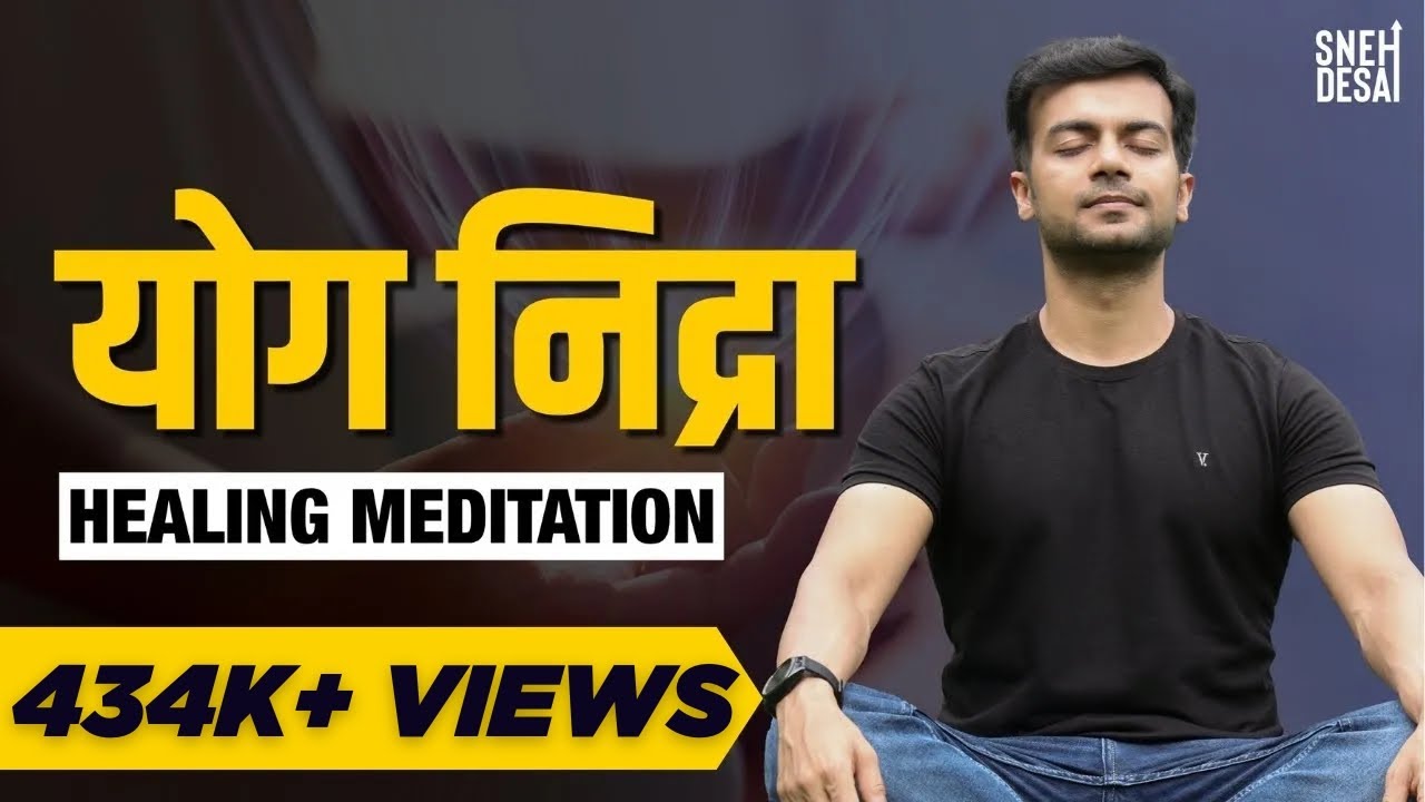 Yog Nindra | Sajag Nindra Meditation | Guided Meditation by Sneh Desai